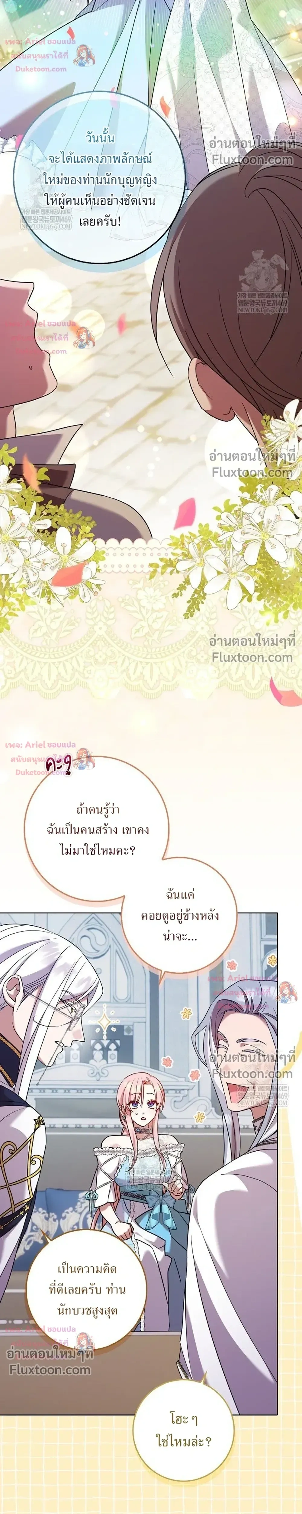 หน้าที่ 30