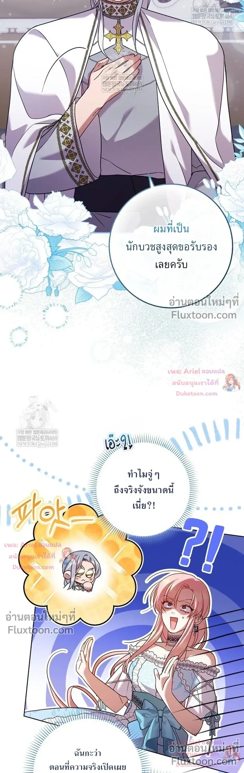 หน้าที่ 27