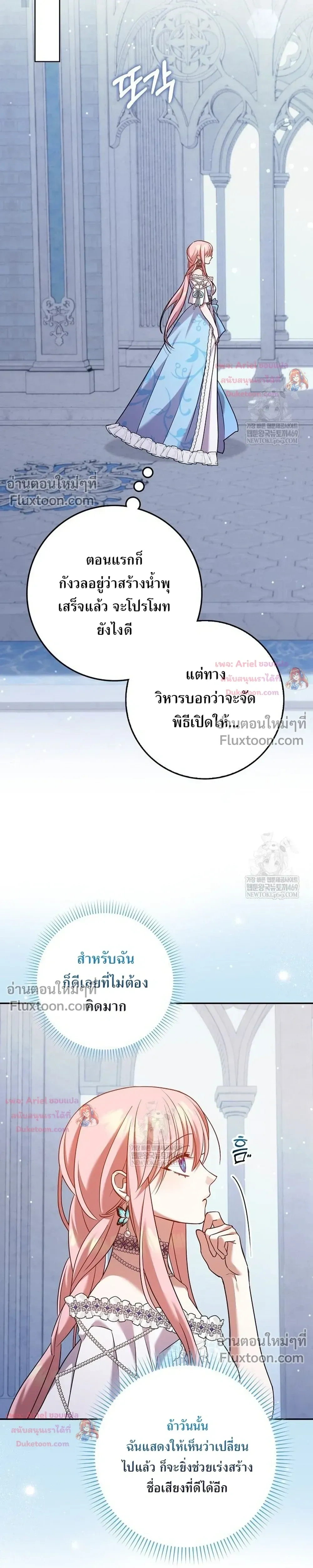 หน้าที่ 33