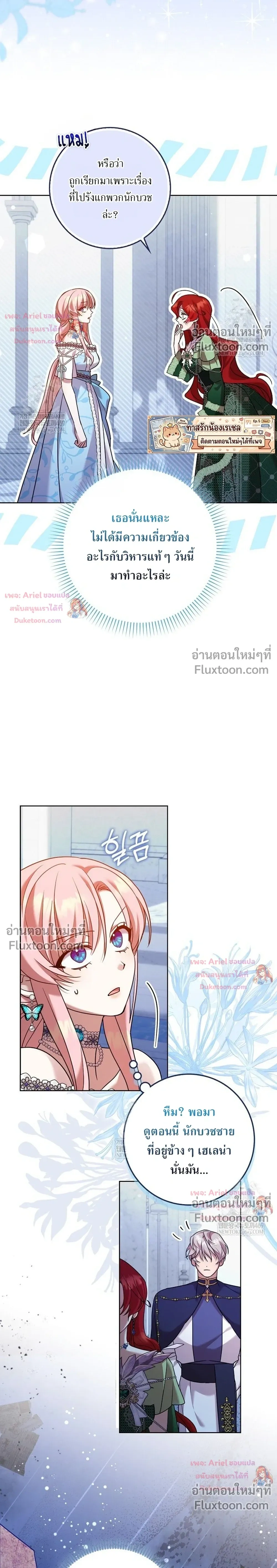 หน้าที่ 36