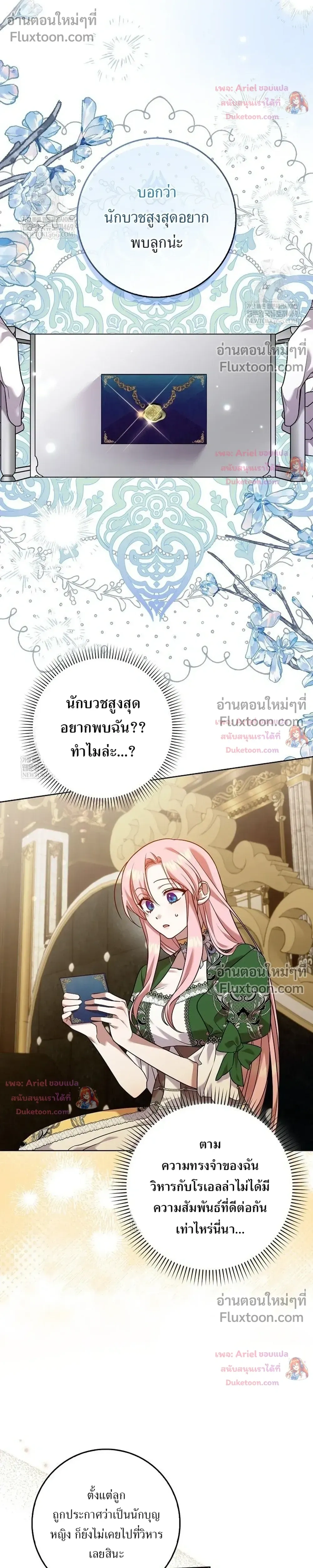 หน้าที่ 10
