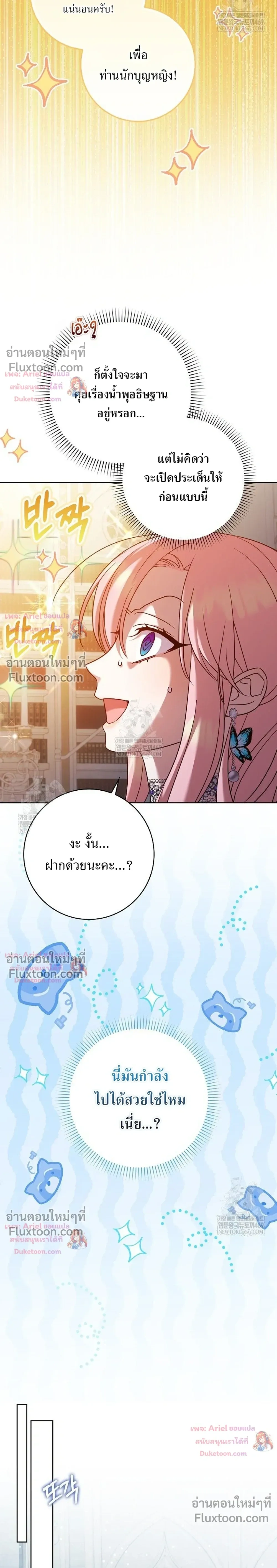 หน้าที่ 32