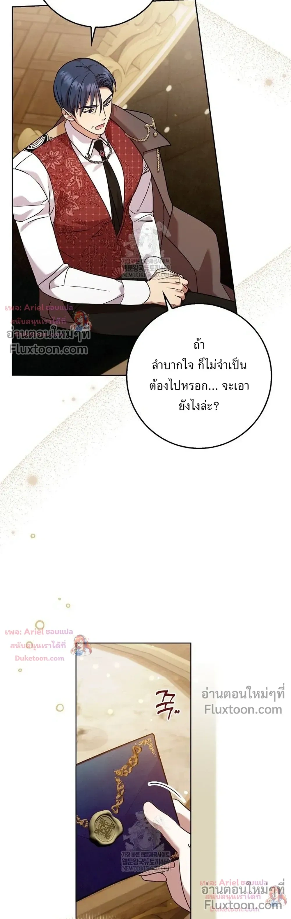 หน้าที่ 11
