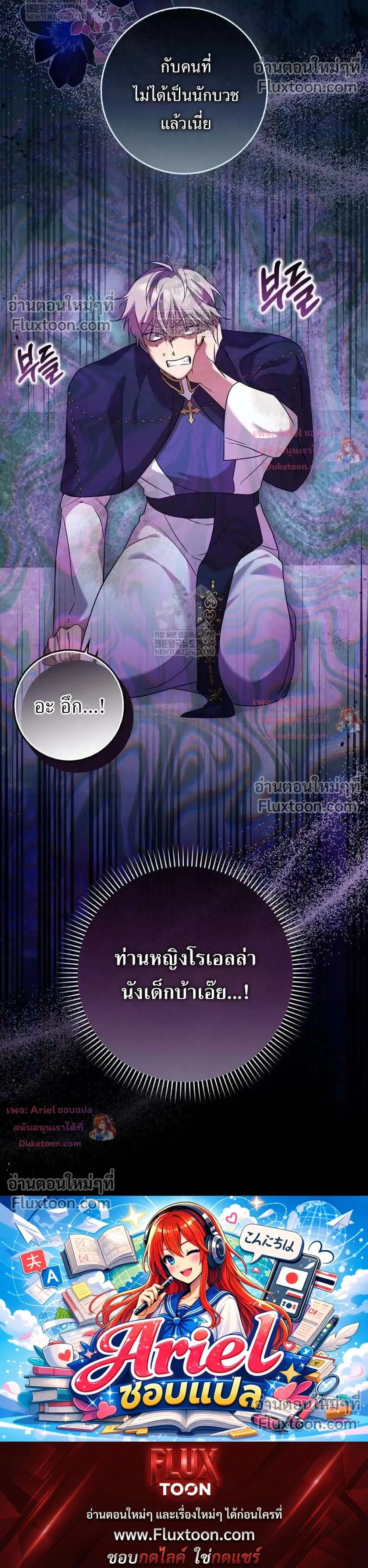 หน้าที่ 29