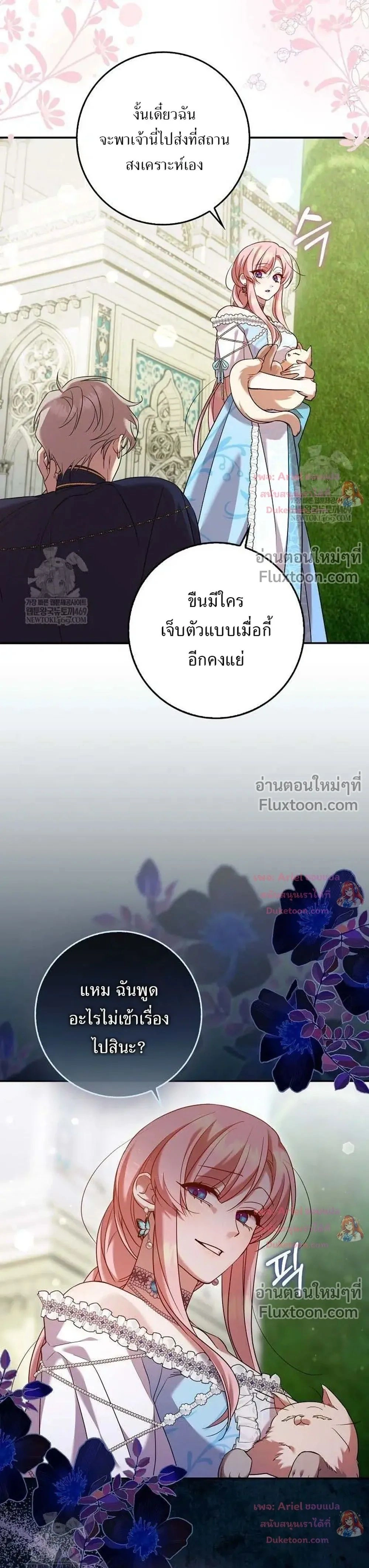 หน้าที่ 28