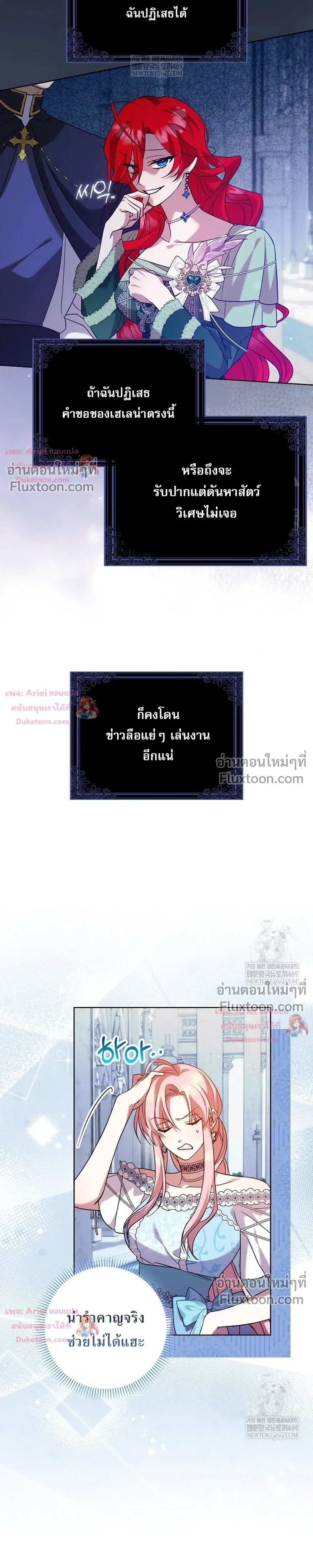 หน้าที่ 10