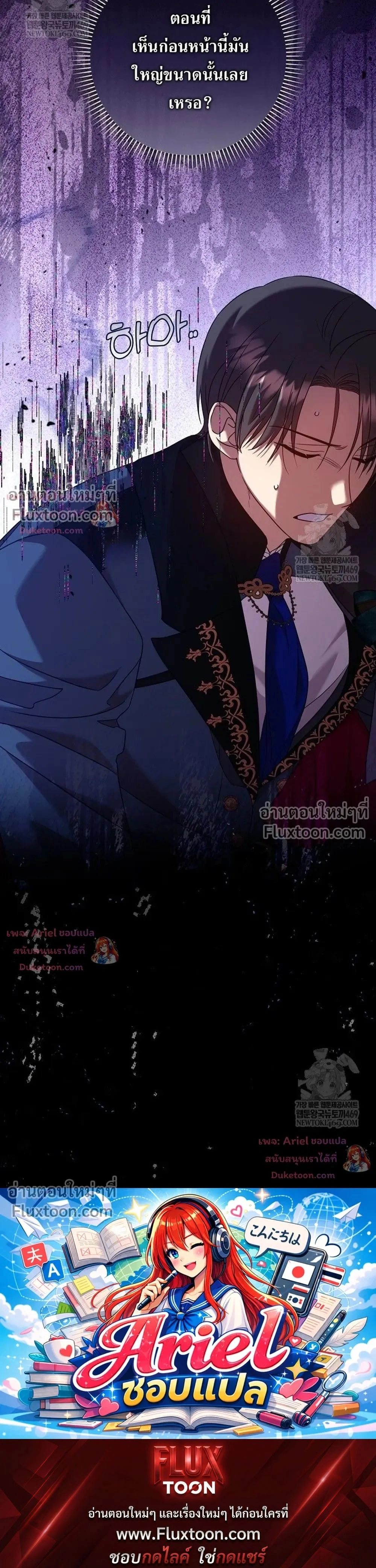 หน้าที่ 30