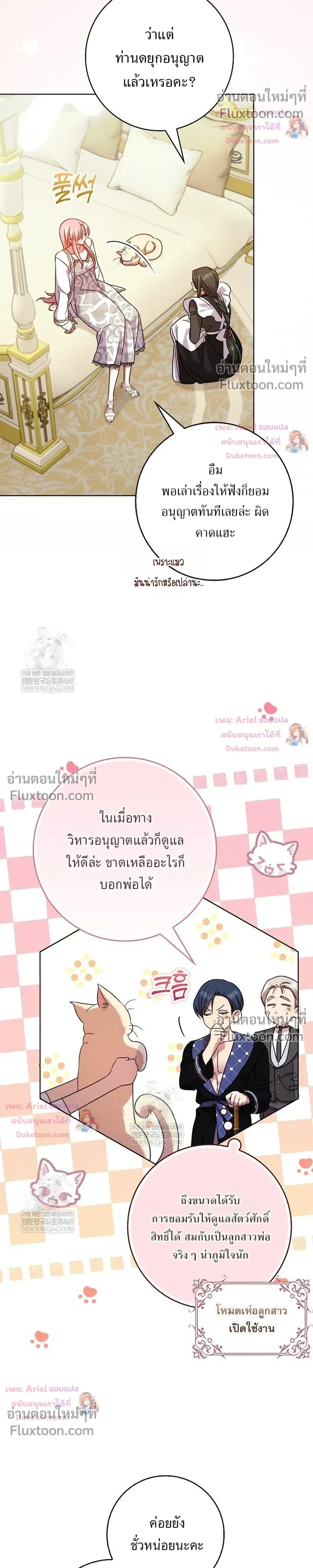 หน้าที่ 30