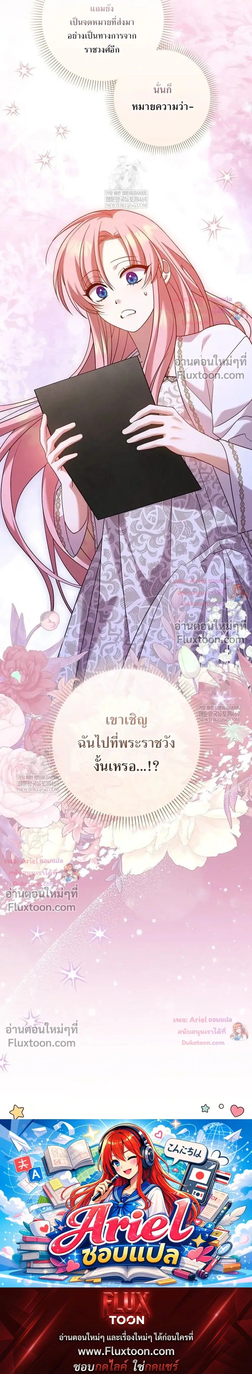 หน้าที่ 37