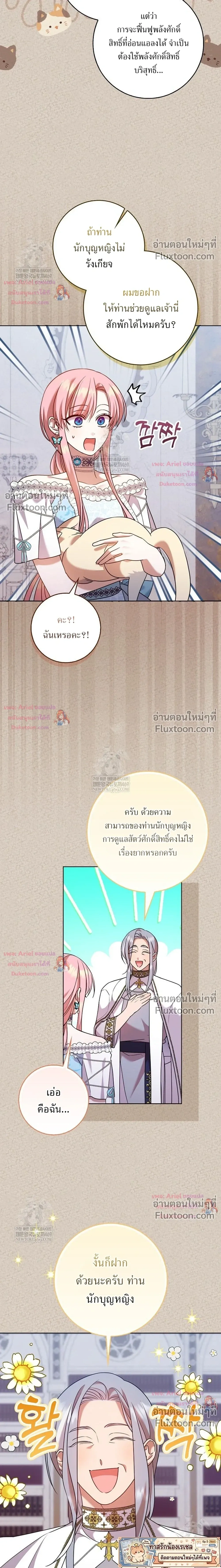 หน้าที่ 28