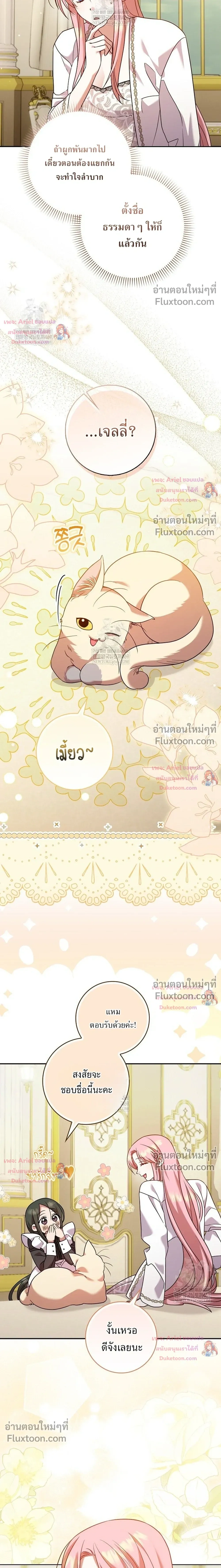 หน้าที่ 32