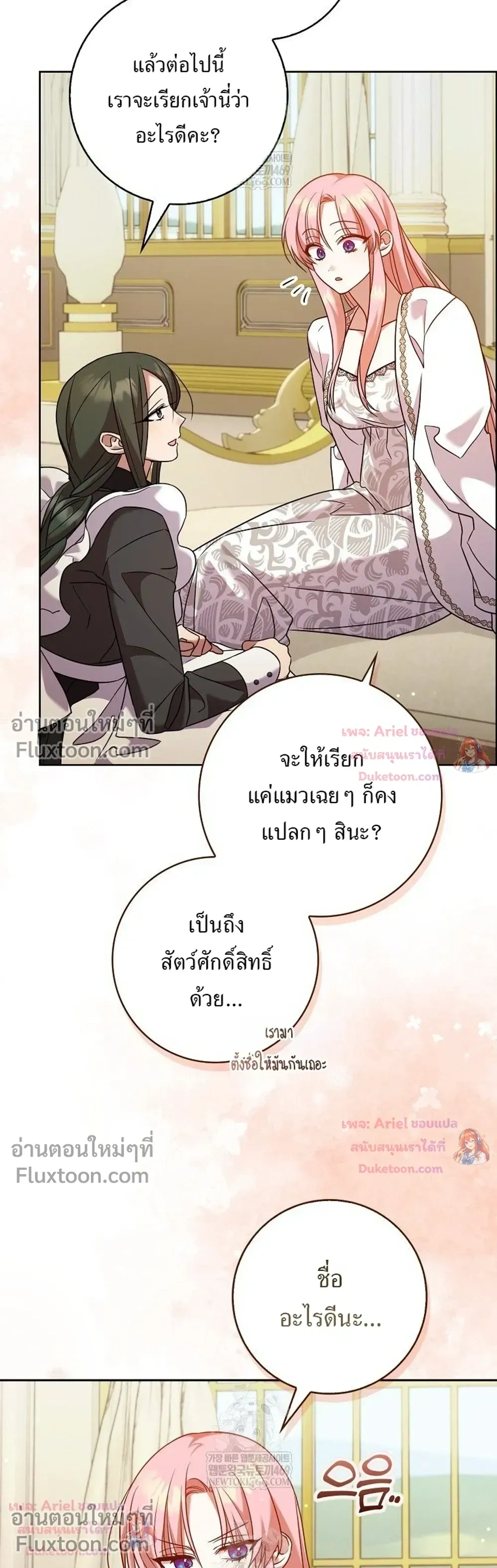 หน้าที่ 31