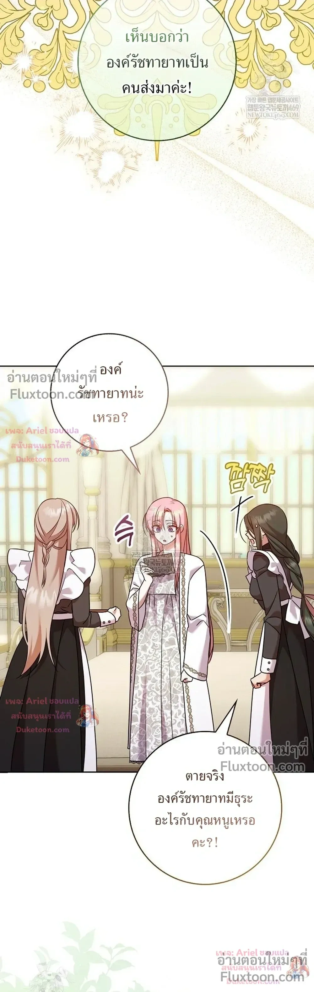 หน้าที่ 35