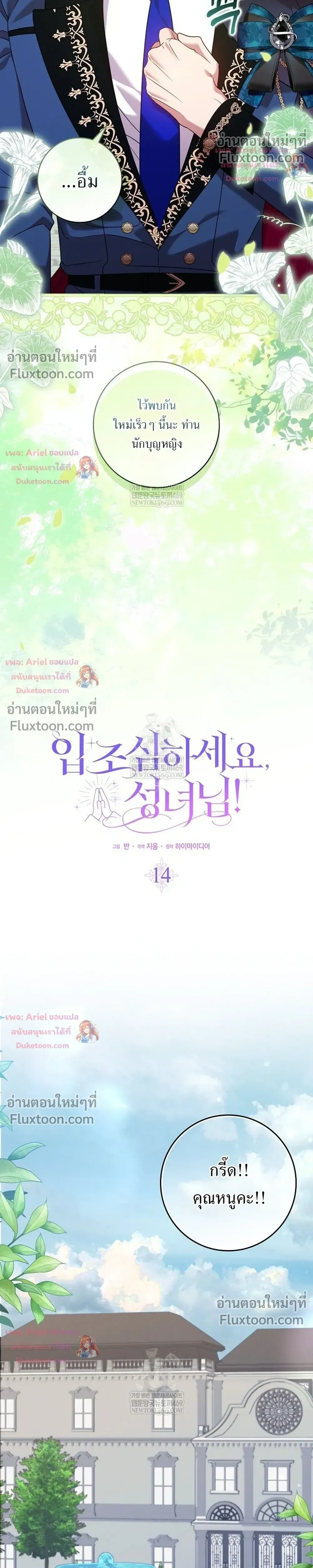 หน้าที่ 22