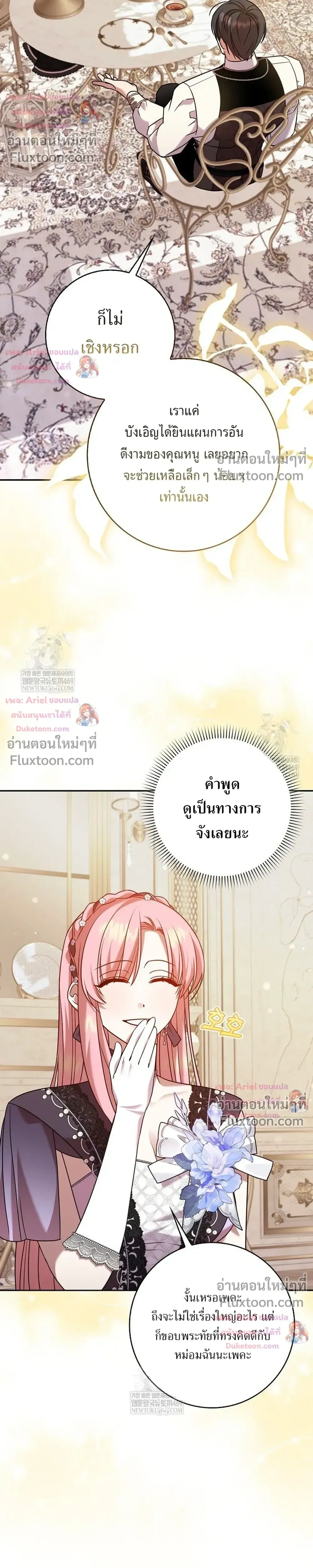หน้าที่ 14