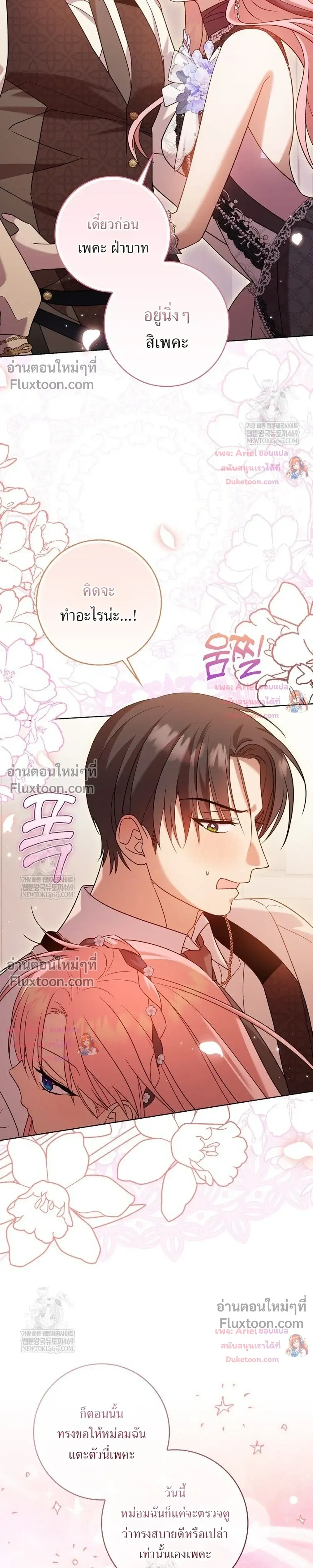 หน้าที่ 28
