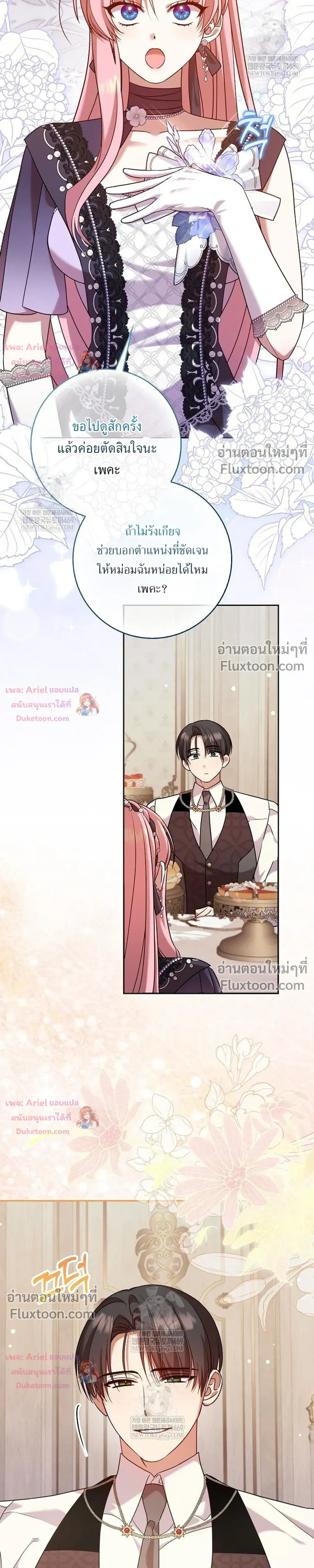 หน้าที่ 19
