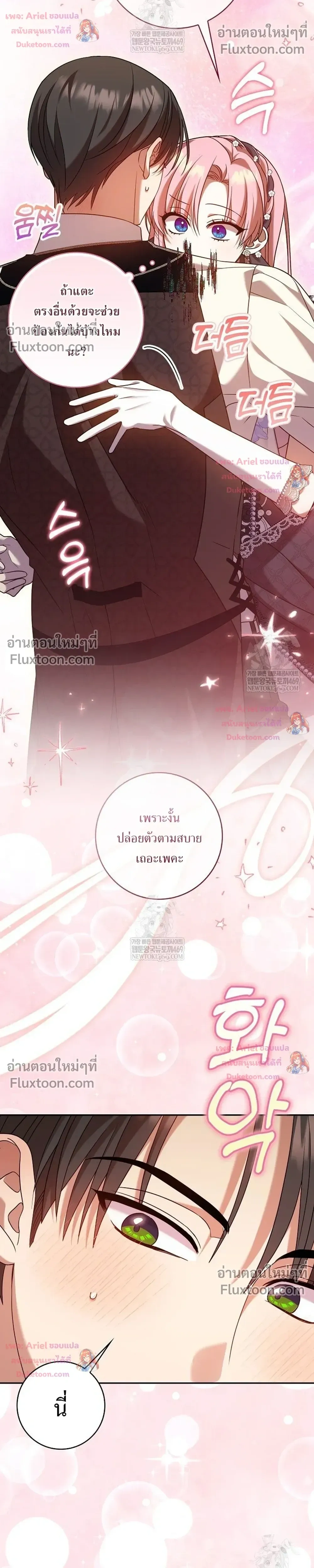 หน้าที่ 29