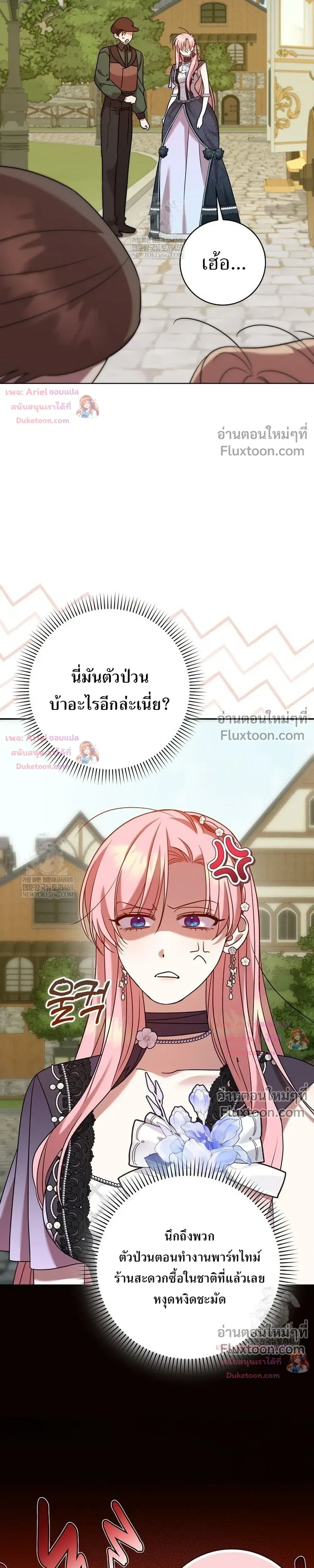 หน้าที่ 30