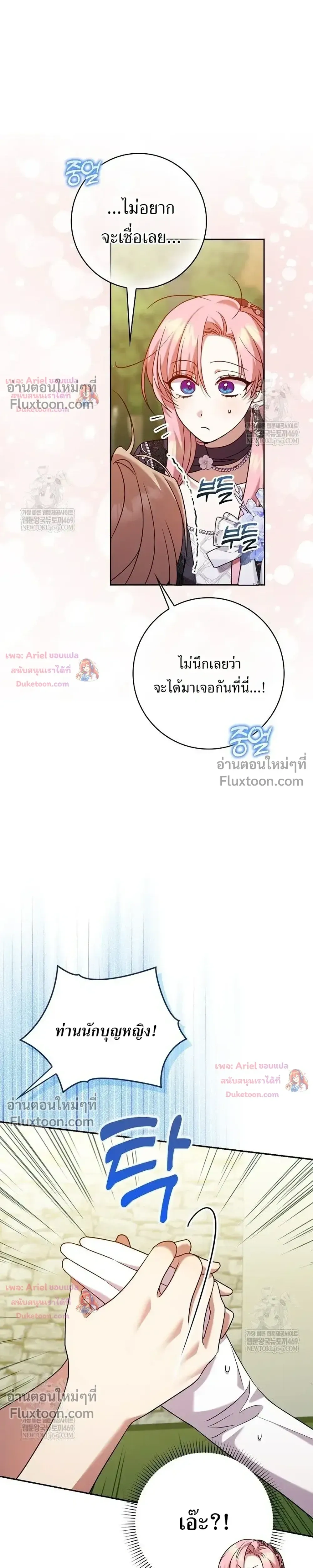 หน้าที่ 38