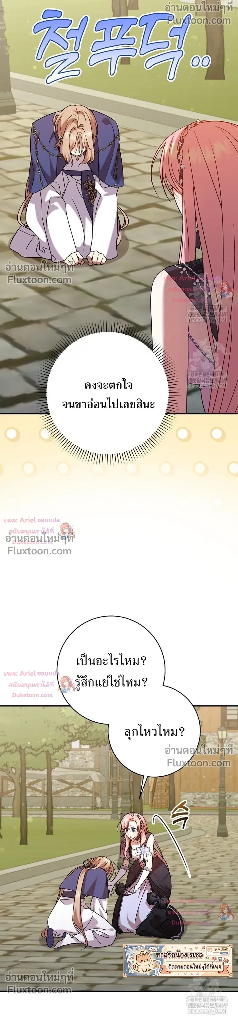 หน้าที่ 37