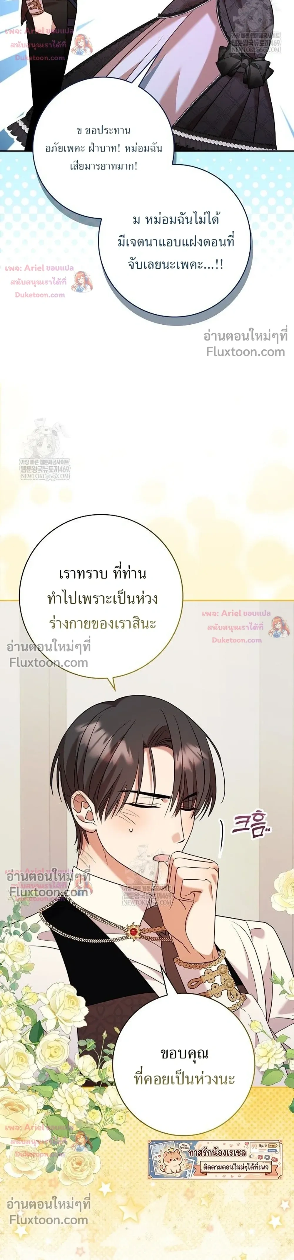หน้าที่ 4