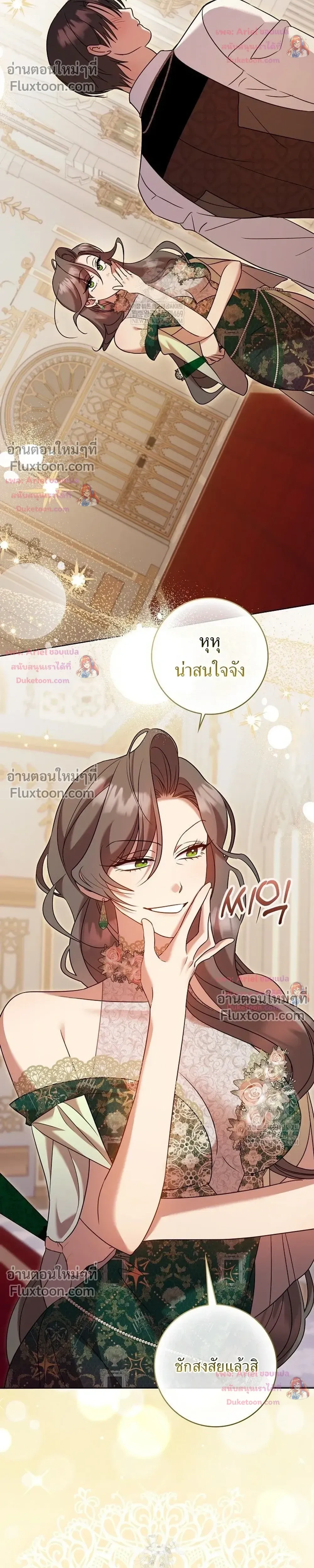 หน้าที่ 23