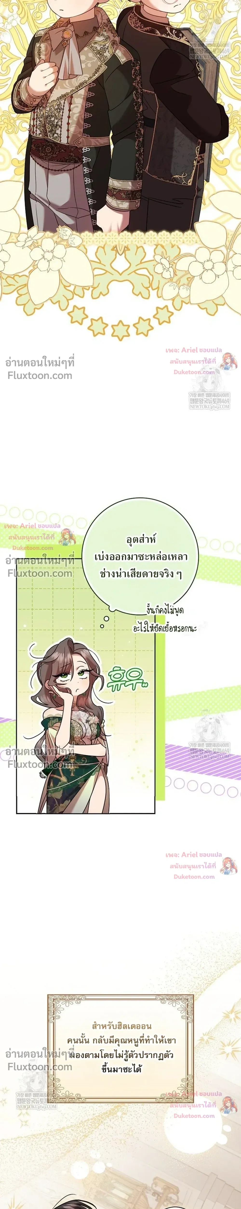 หน้าที่ 22