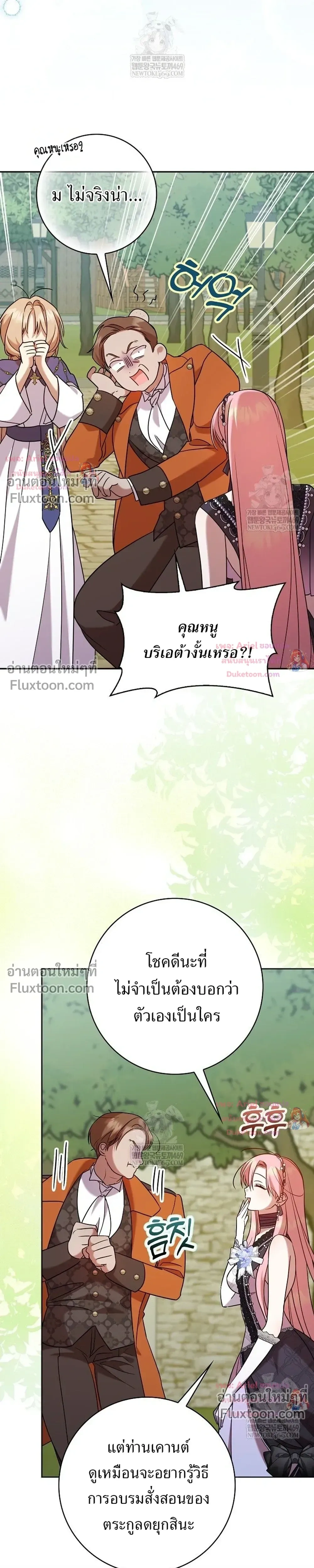 หน้าที่ 34