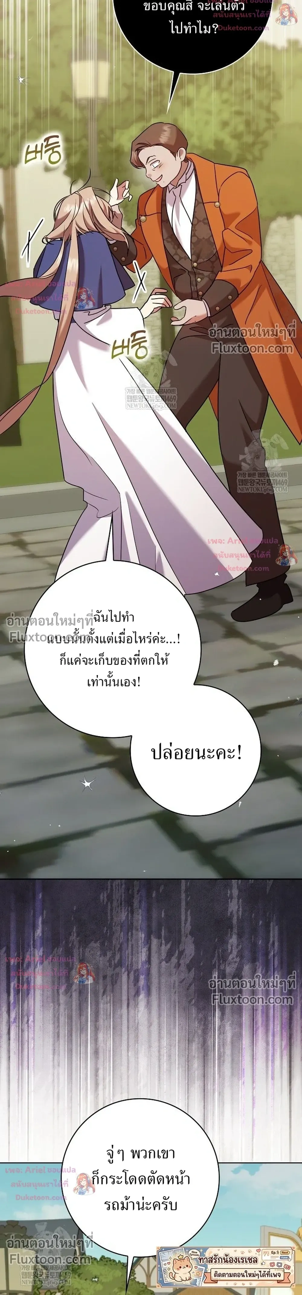 หน้าที่ 29