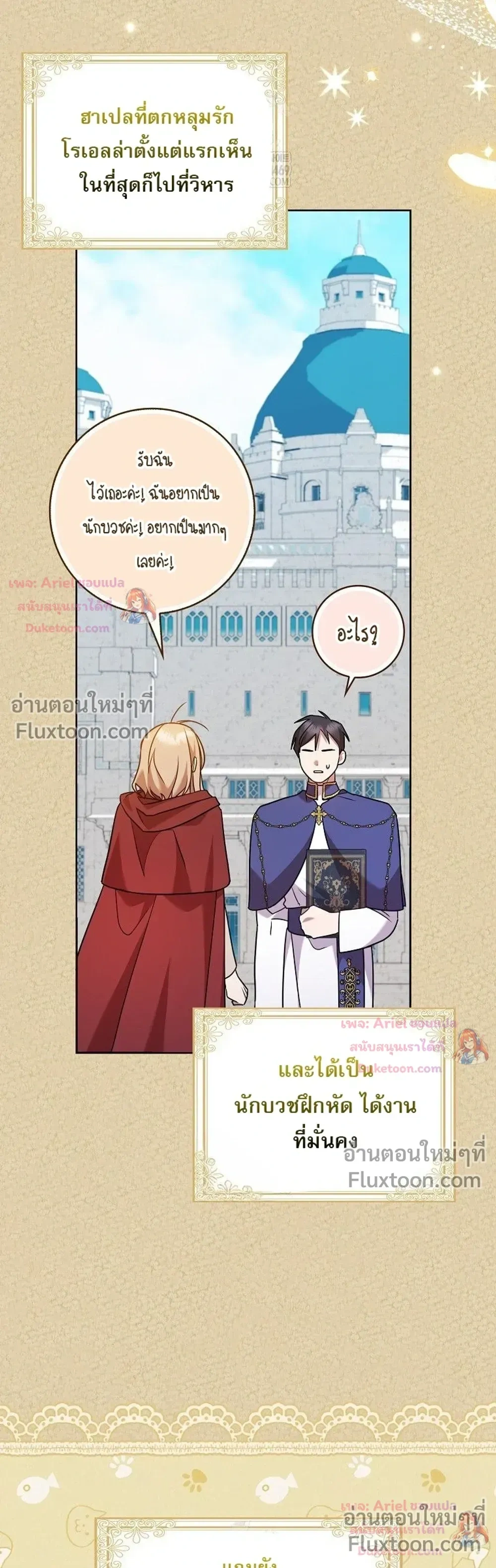 หน้าที่ 31
