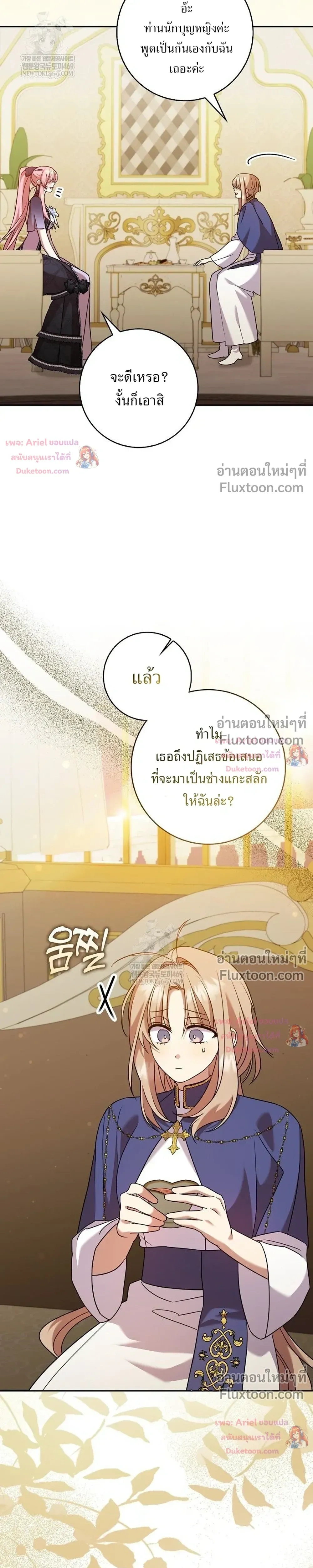 หน้าที่ 17