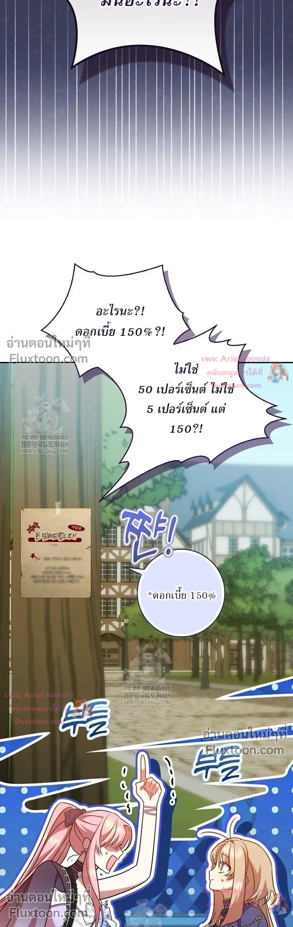 หน้าที่ 35