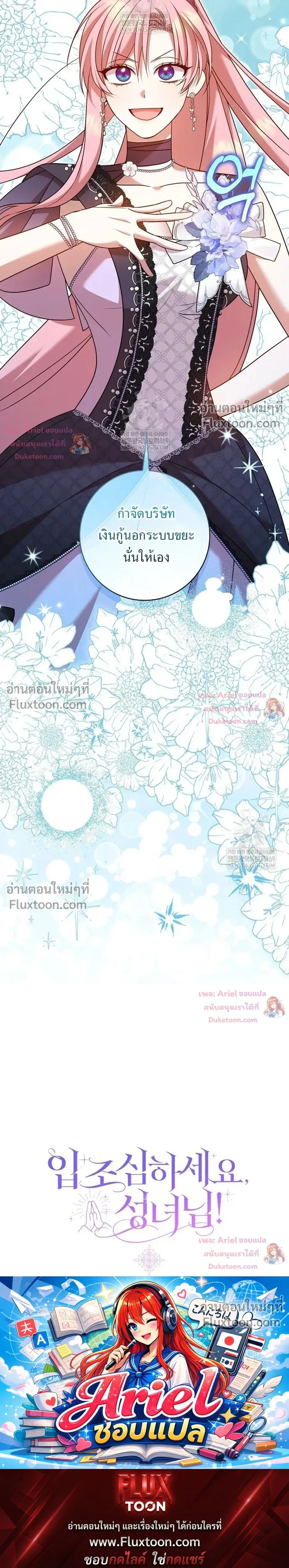 หน้าที่ 40