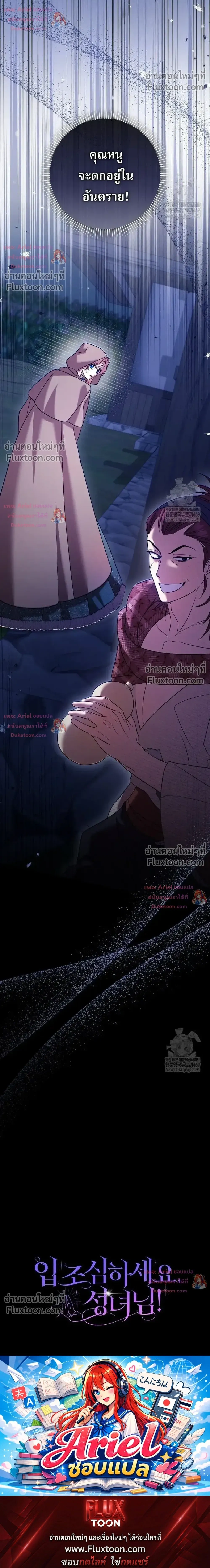 หน้าที่ 38