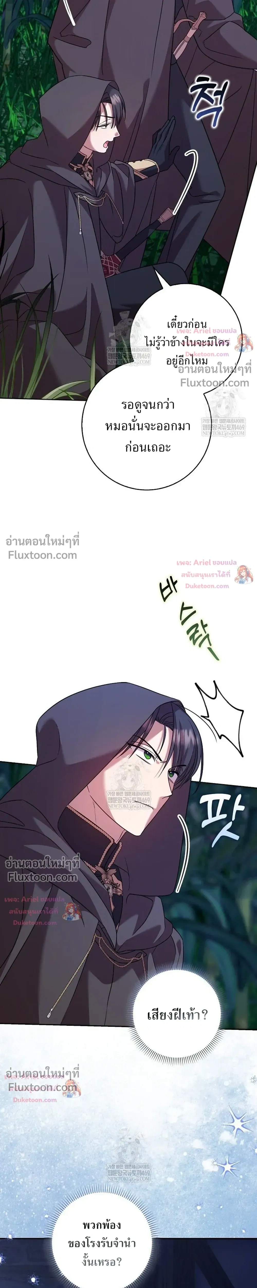 หน้าที่ 33