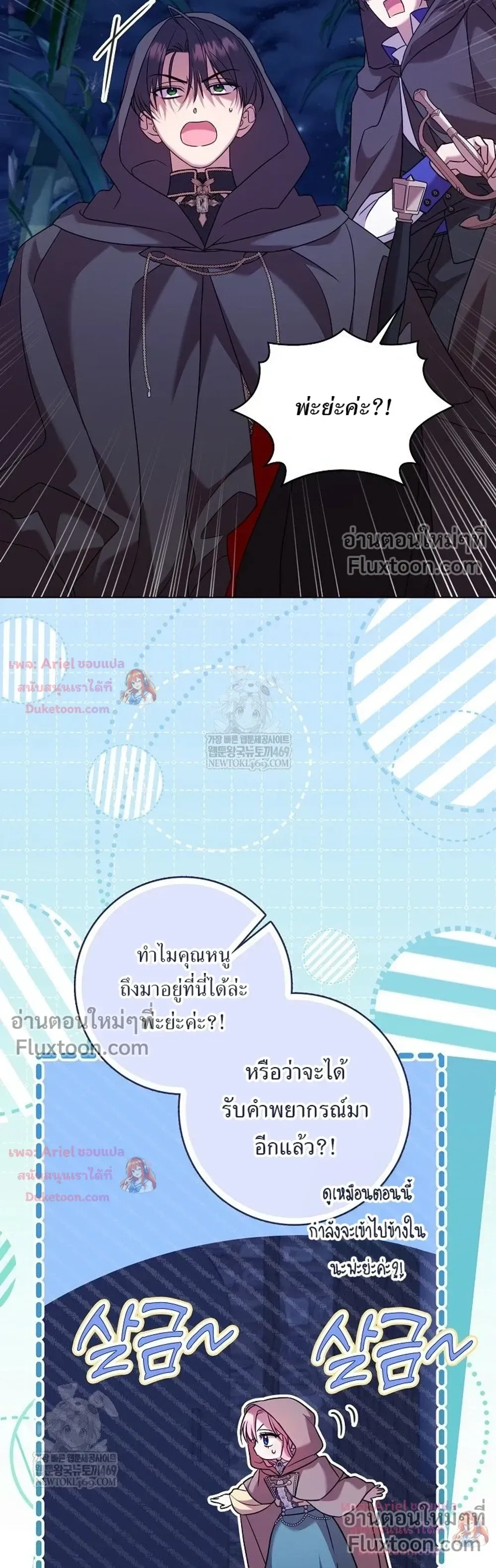 หน้าที่ 35