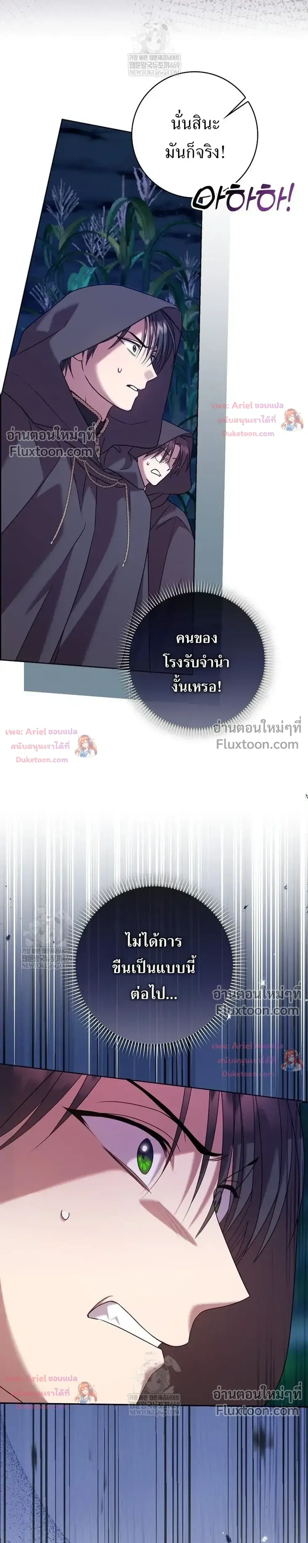 หน้าที่ 37