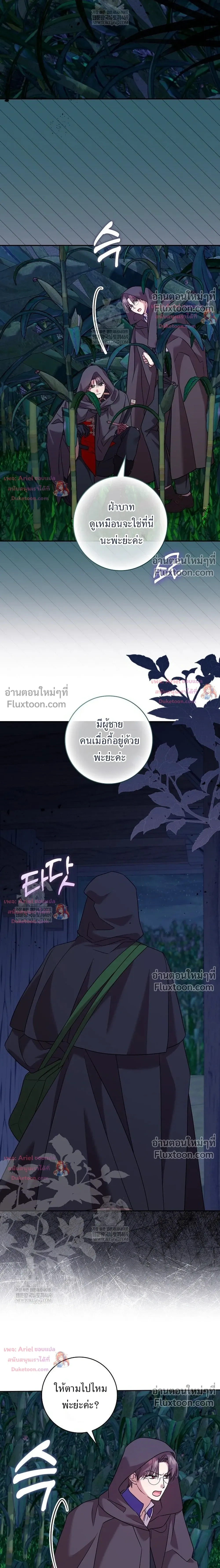 หน้าที่ 32