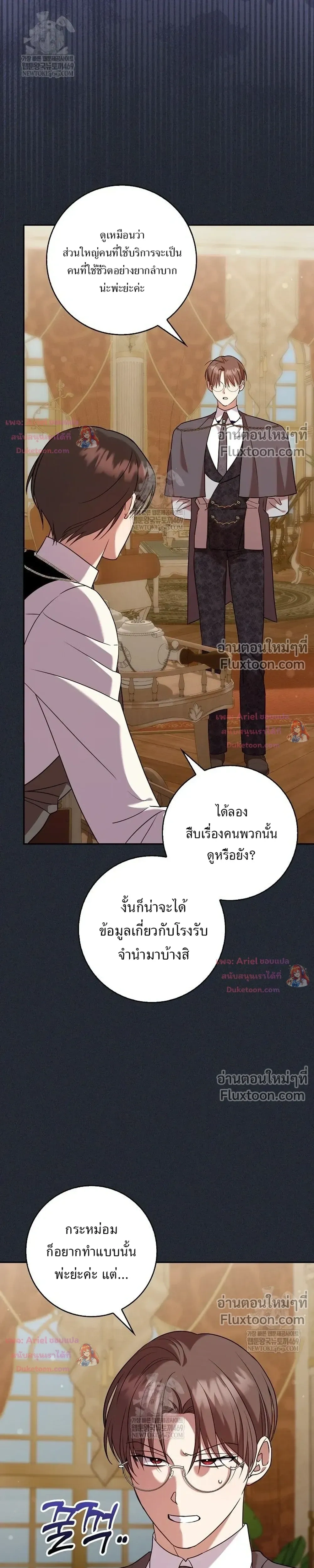 หน้าที่ 17
