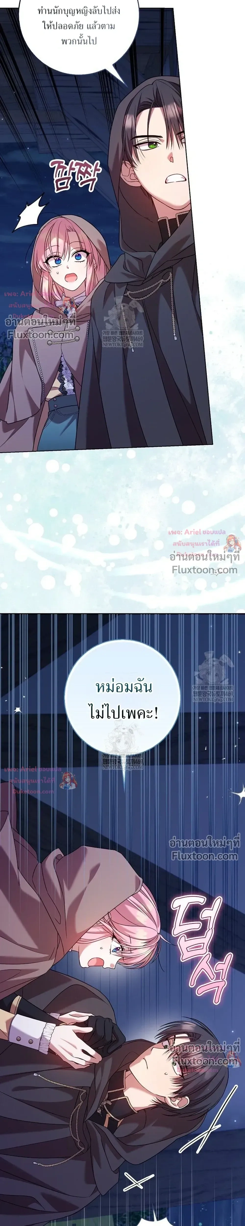 หน้าที่ 17