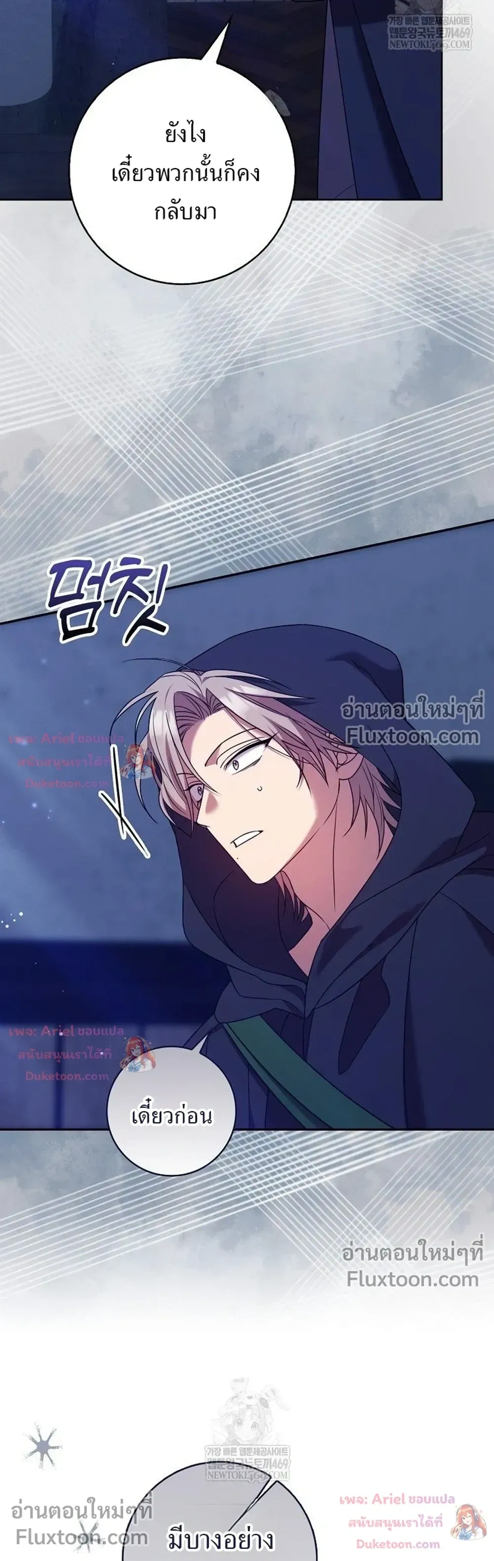 หน้าที่ 35