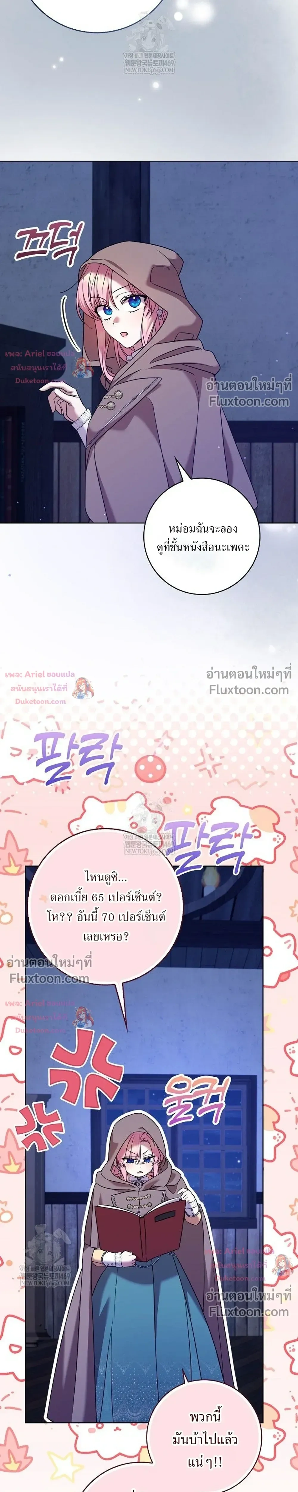 หน้าที่ 29