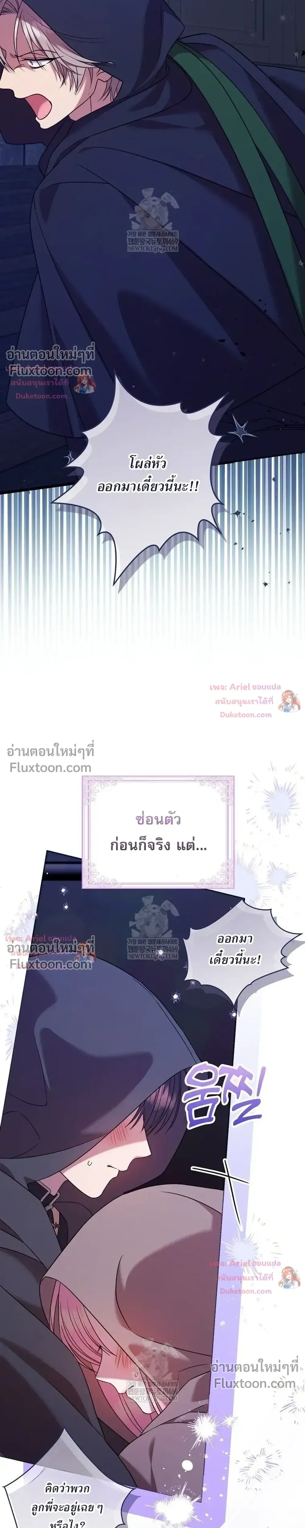 หน้าที่ 37