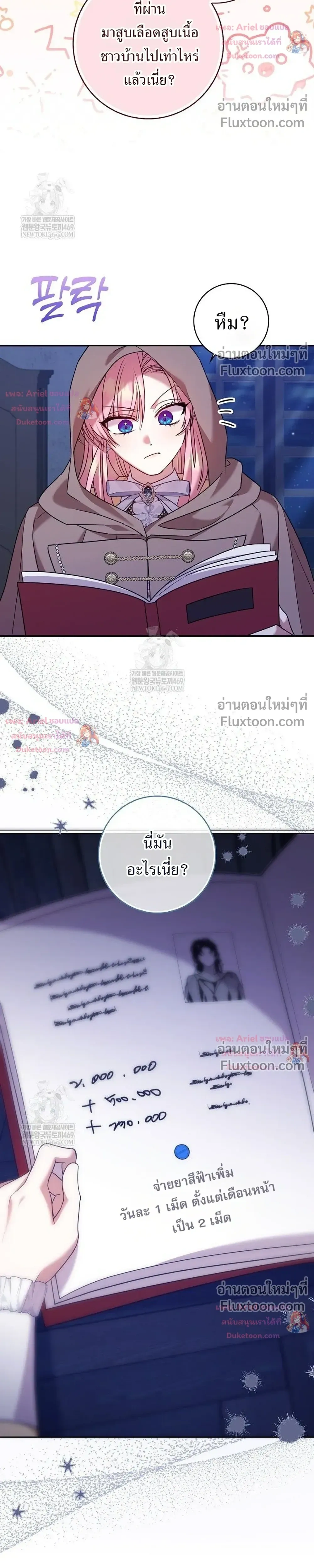 หน้าที่ 30