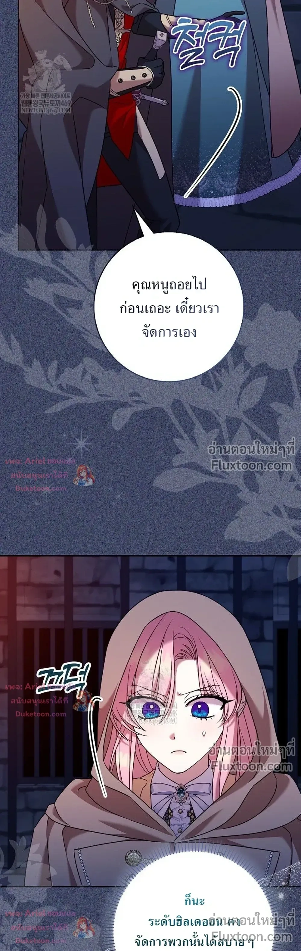 หน้าที่ 27