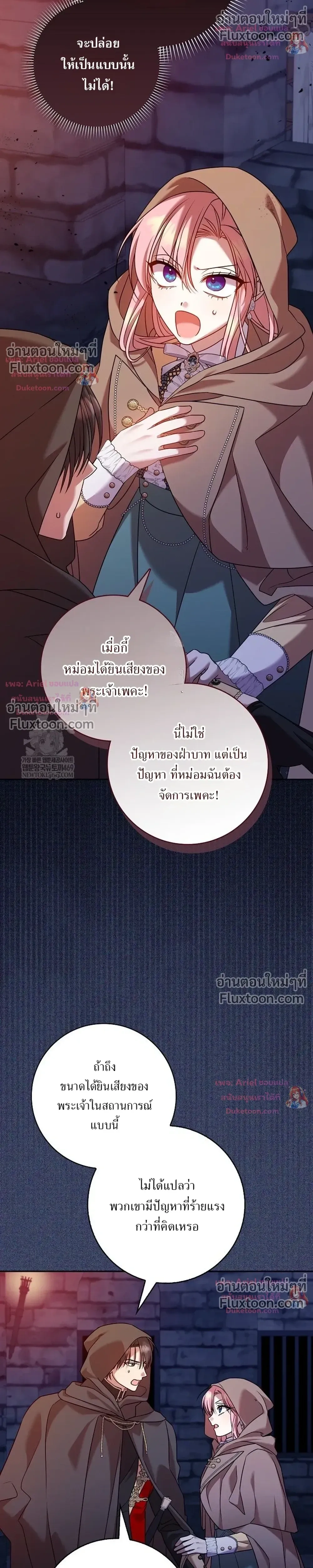 หน้าที่ 34
