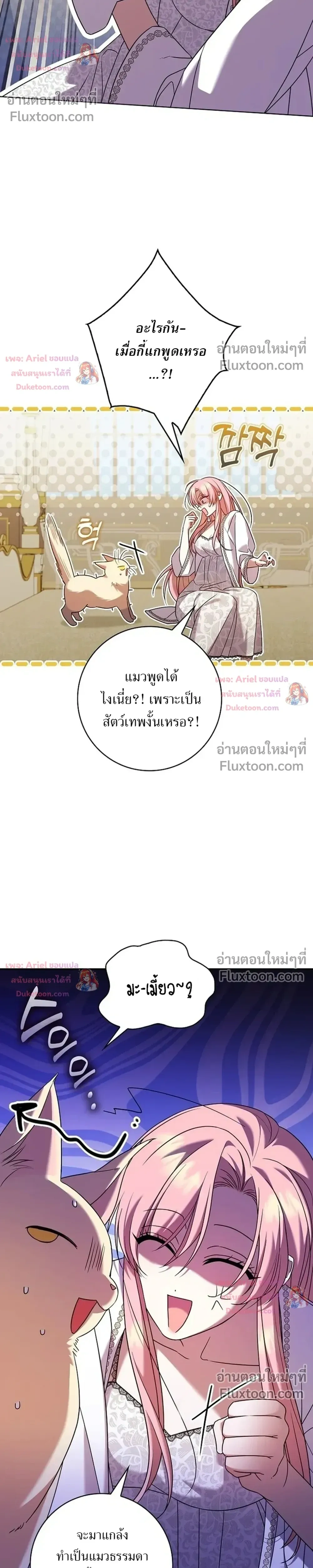 หน้าที่ 35