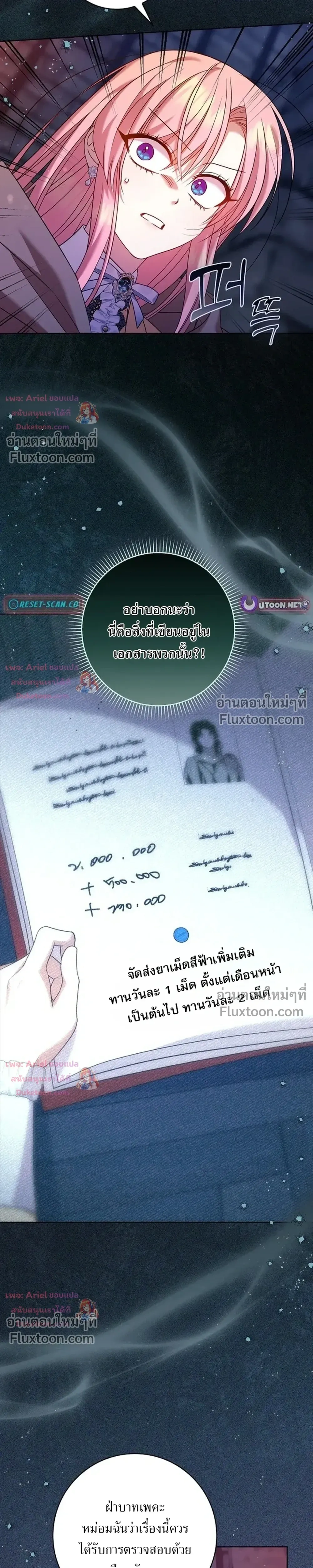 หน้าที่ 22