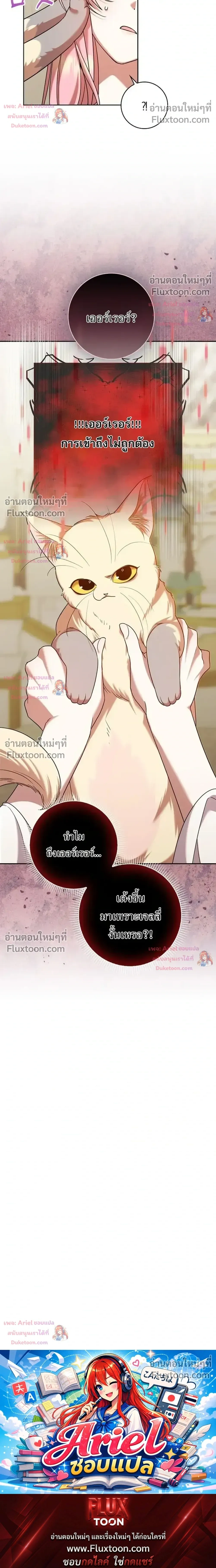 หน้าที่ 38